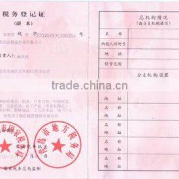 Tax Registration Certificate