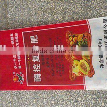 BOPP laminated bag