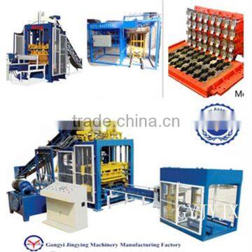 Made in China buildwell brick making machine with cement mixer