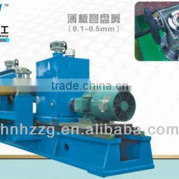 Supplying Hot Sale Professional Lamina Cold Rolling Mill Artical Points Rotary Shear for small business