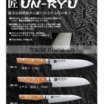 Japanese Molybdenum Kitchen Knife Set Chef Knives Santoku Made in Japan photo-2
