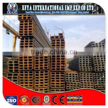 U TYPE Channel Steel