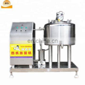 Mini milk pasteurizer machine,pasteurized milk machine,milk pasteurizer machine for sale