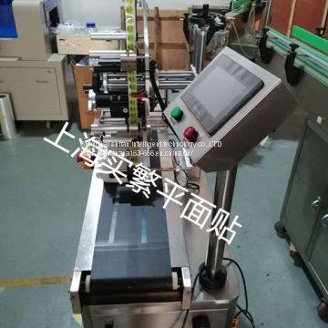 Plane labeling machine