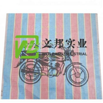 China PP woven bag/sack/raffia for 10kg, 25kg, 50kg packing rice exported to oversea