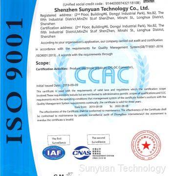ISO9001: 2015