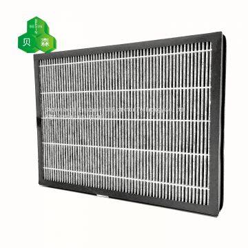Besin Environmental Protection Customized High Efficiency HEPA Filter With Carbon Cloth to Absorb Peculiar Smell photo-4