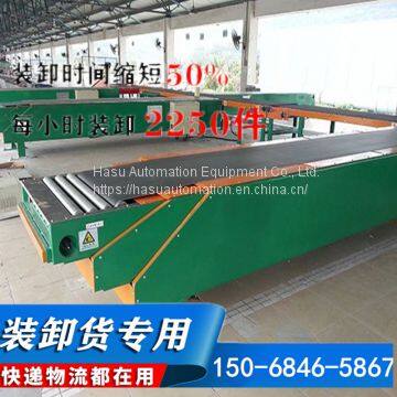 Portable Truck Loading and Unloading Conveyor Equipment
