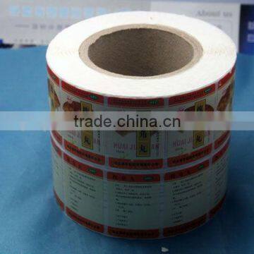 London 2016 kinds of material self-adhesive labels, genuine self-adhesive stickers in guangzhou