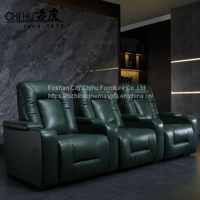 CHIHU Furniture Home Theater Reclining Movie Cinema Standard VIP Media Room Sofa Chair