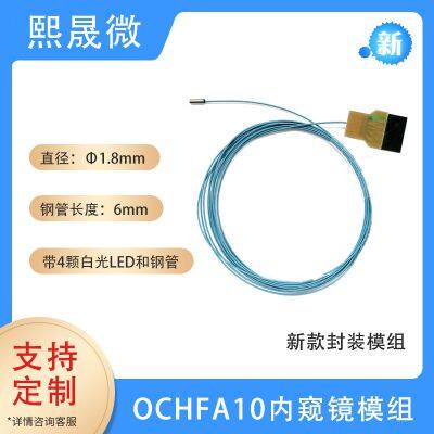 OCHFA10 Module