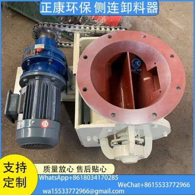 300-side Continuous Unloader