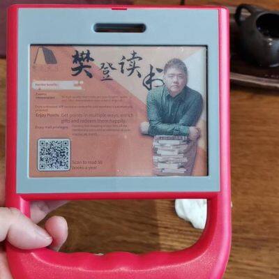 gh E-ink Pull Sign, Color Electronic Paper Pull Sign, Content Display Sign for Buses and Subways photo-2