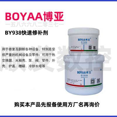 BOYAA BY938 Quick Repair Agent for Industrial Rubber Components