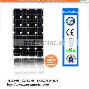 Hot sale high effective 70W mono solar panel manufacturers in China