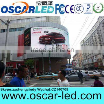 professional xxx video hot products 2016 xxxx video outdoor led screen sex xxx for advertising