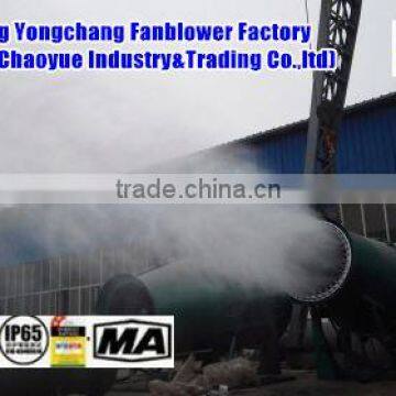 very cheap guangdong fog cannon fogger machine