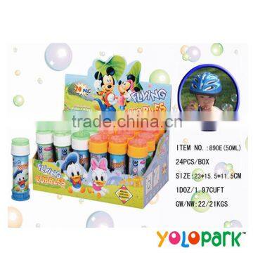 Kids outdoor game Bubble water, soap bubble toy,soap bubble water 890E