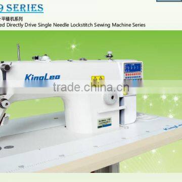 BSL-9008DKA Integrated high speed directly drive single needle lockstitch sewing machine price with 4 automatic