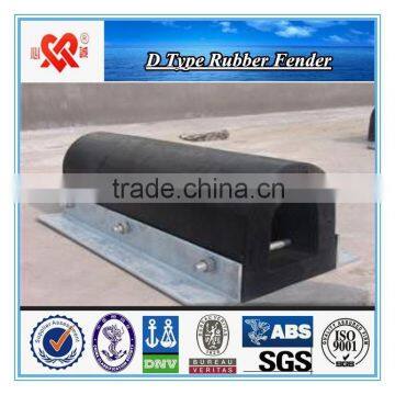 D Type /V Type Solid Rubber Fender /Dock Fender/jetty fender