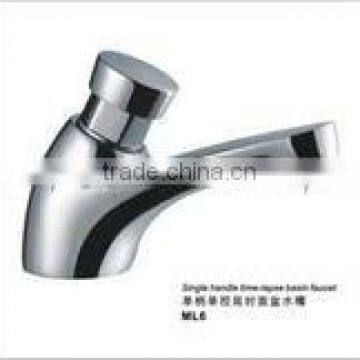 Amcio Time Lapse Water Basin Mixer