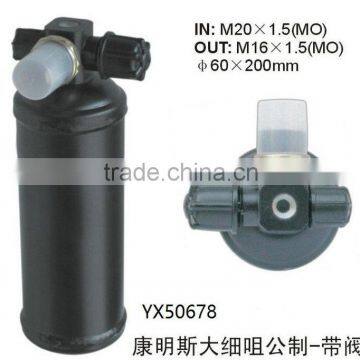 Good Quality 200mm Auto AC Parts Receiver Drier With Value photo-2
