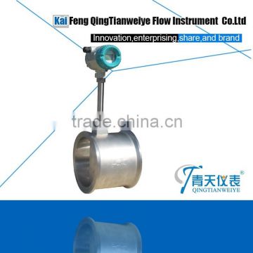 high temperature gas steam food oil vortex flowmeter