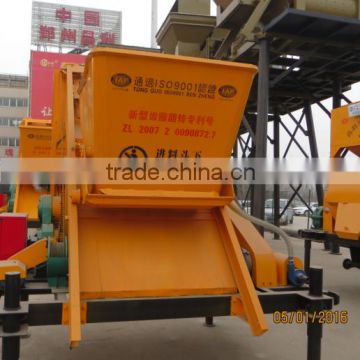 self loading concrete mixer machine with high quality,JDC serious concrete mixer machine