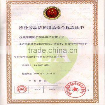 Certificate of LA Mark of Personal Protective Equi