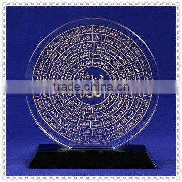 Round Crystal Islamic Trophy Plaque With Goldren Text Engraved