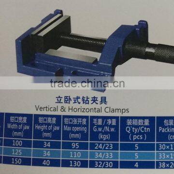 vertical & horizontal clamps