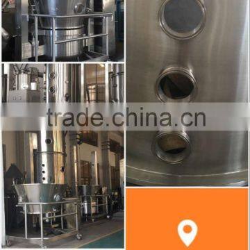 sodium bicarbonate fluid bed granulator