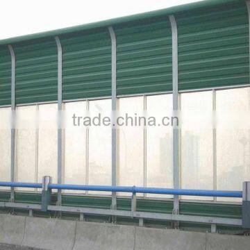 The best sound barrier fence (Own Factory ) With SGS ,ISO highway sound barrier