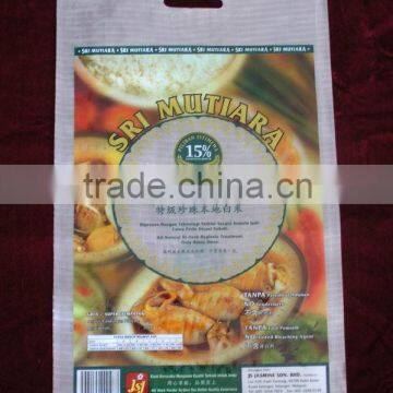 Reusable PP Woven Bag for agriculture (KL08P003)