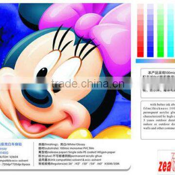 self adhesive vinyl,inkjet vinyl,printable vinyl