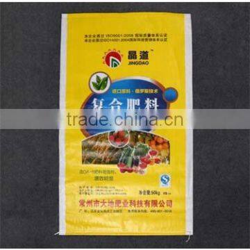 25kg 50kg sugar flour rice fertilizer laminated China PP woven bag manufacturer