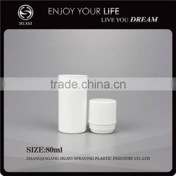 80ml hot round cosmetic plastic airless pump bottle