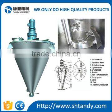 Cone-type Electrical Vertical Mixer For Pesticide/Coffee photo-2