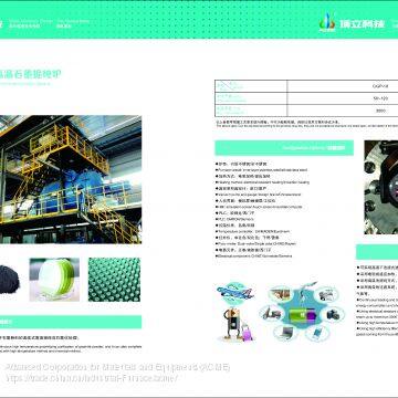 Continuous Graphite Purification Furnace photo-2