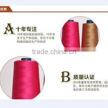 High tenacity of 100% polyester sewing thread with customized color