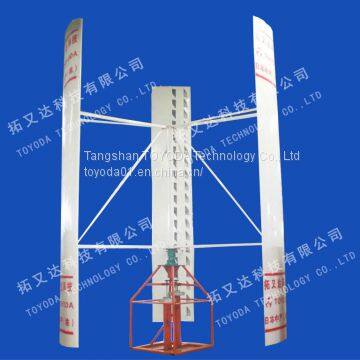 3kw Vertical Axis Wind Turbine From TOYODA photo-3