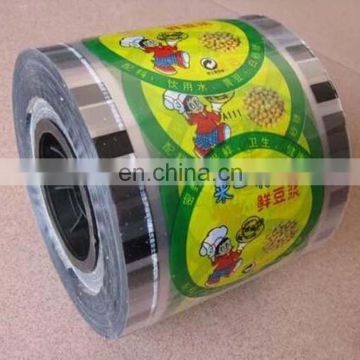 Wholesale custom clear BOPP film/aluminium foil bopp thermal film for cup sealing