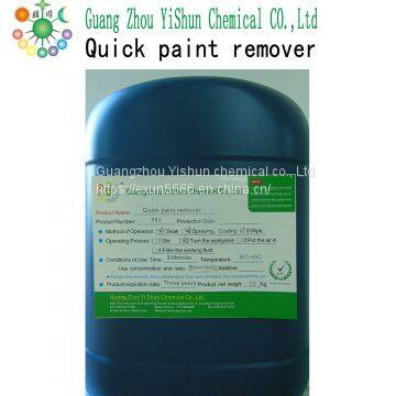 Quick Paint Remover Paint Cleaning Agents Paint Removal Agent photo-3