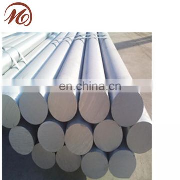 alloy 2017 t4 aluminum bar 8630 alloy aluminum rod