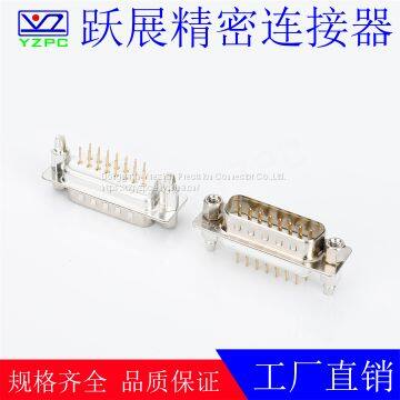 D-SUB DP 15Pin Connector Male Two Row Welded Plate Riveting Harpoon 6.0 The Lock10.0 Screw