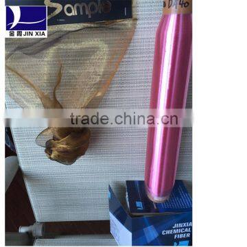 Monofilament Dope Dyed 100% Polyester SD Yarn Colored photo-2