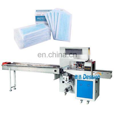 Multifunctional Plastic bag Disposable Medical Mask-s Automatic Pillow Packaging Machinery