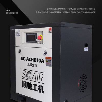 SCAIR 10HP Oil-Free Air Compressor 0.8MPa Compact for Dental Labs & Auto Shops