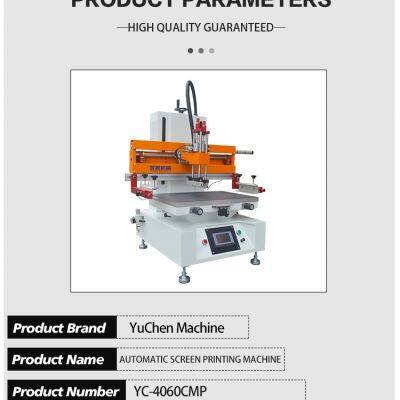 Intelligent Navigation, This Automatic Screen Printing Machine Reshapes the New Pattern of Printing photo-2