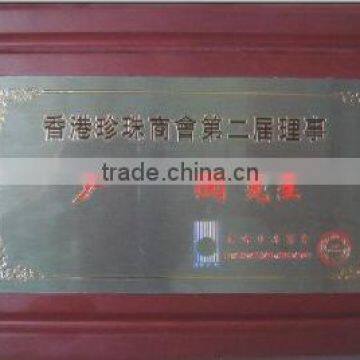 Member of HongKong Pearl Association